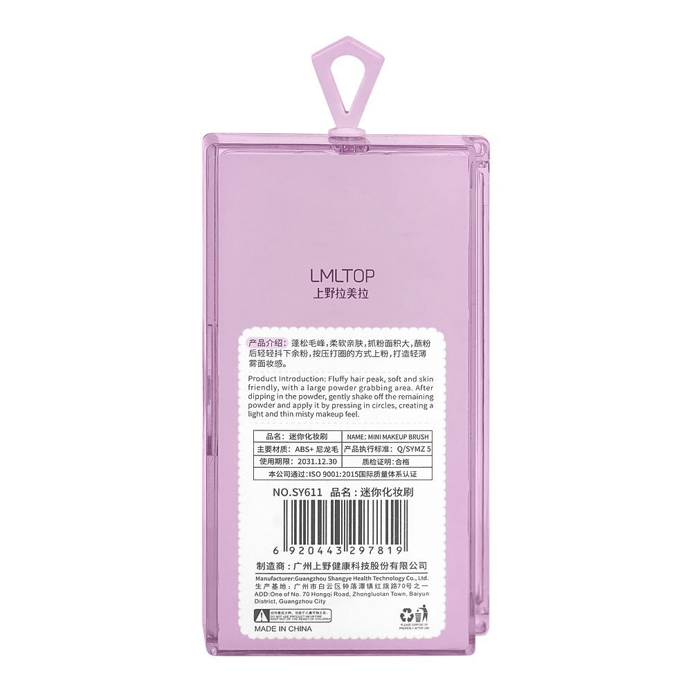 LMLTOP Travel Makeup Fluffy Loose Powder Brush, Purple, 2-Pack, SY611 - Image 4