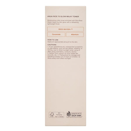 Anua Rice 70+Ceramide Glow Milky Toner, For Glass Skin, 250ml - Image 2