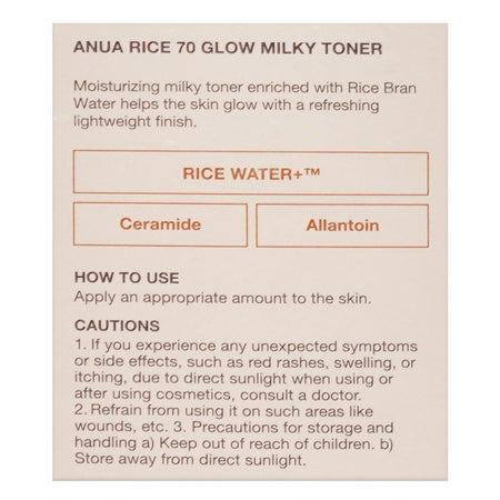 Anua Rice 70+Ceramide Glow Milky Toner, For Glass Skin, 250ml - Image 3