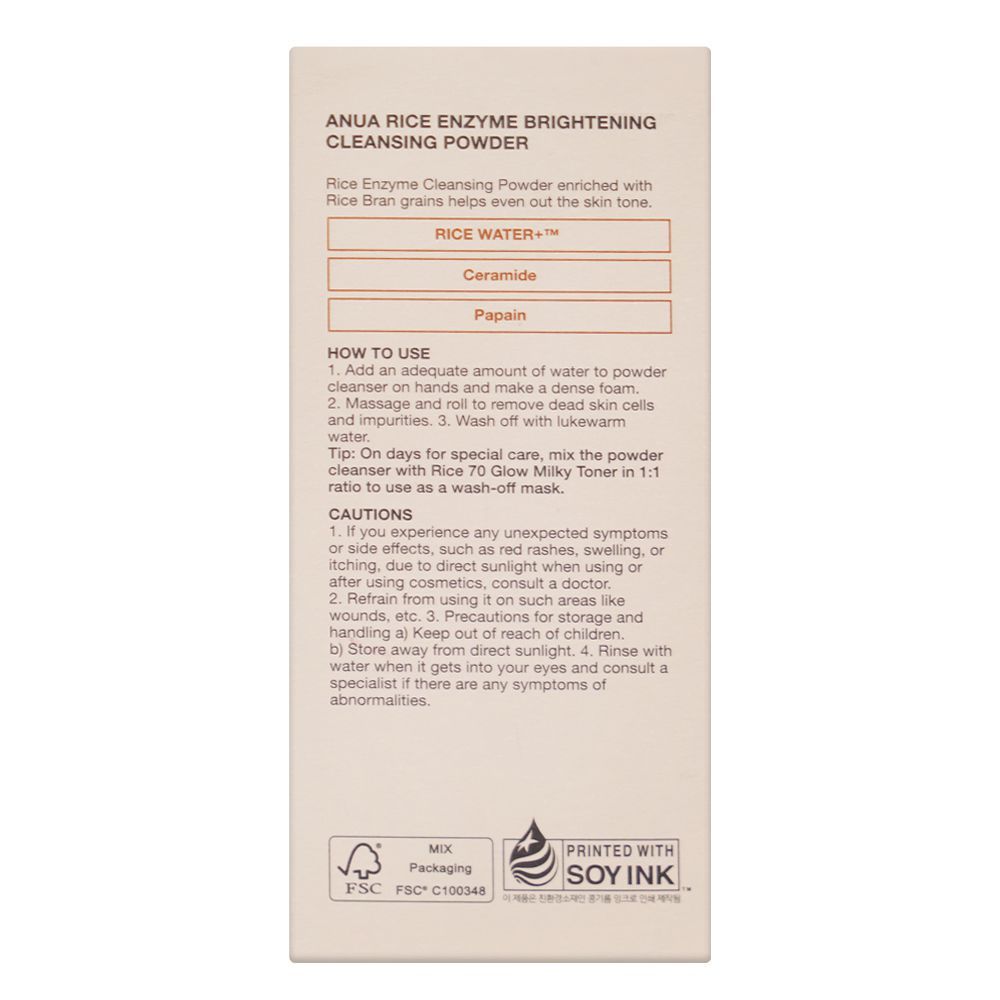 Anua Rice+Ceramide Enzyme Brightening Cleansing Powder, For Dry Skin, 40g - Image 2