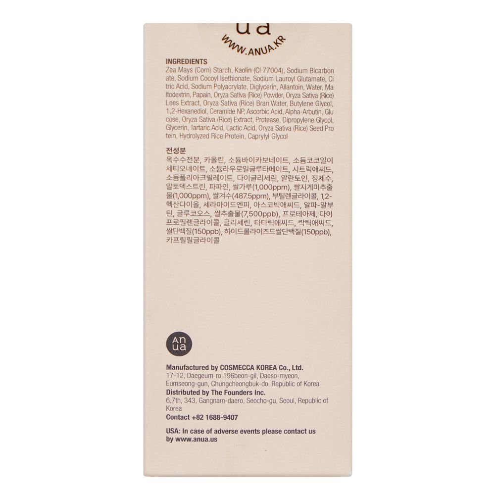 Anua Rice+Ceramide Enzyme Brightening Cleansing Powder, For Dry Skin, 40g - Image 4