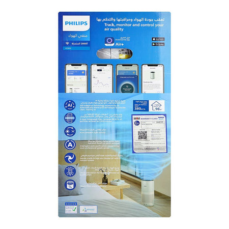 Philips 2000i Series Air Purifier, AC2939 - Image 3