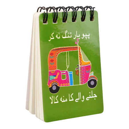 Star Shine Truck Art (Pappu Yaar Tang N Kar - Rickshaw) Pocket Size Notepad - Main Image