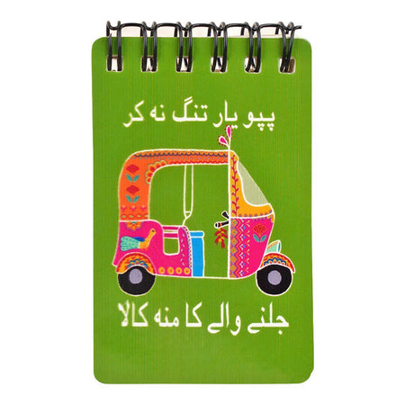 Star Shine Truck Art (Pappu Yaar Tang N Kar - Rickshaw) Pocket Size Notepad - Image 2