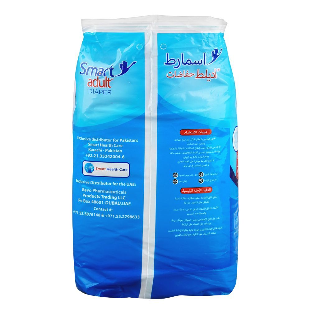 Smart Adult Diaper, Waist Upto 70.07 Inches, X-Large, 10-Pack - Image 2