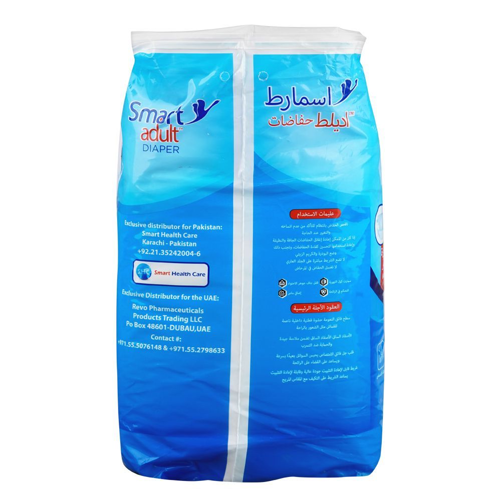 Smart Adult Diaper, Waist 43.3-61.4 Inches, Large, 10-Pack - Image 2