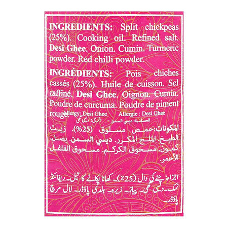 Mitchell's Chana Daal Makhni, 410g Tin - Image 3