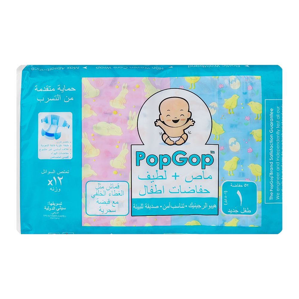 Pop Gop Baby Diaper, 2-5kg, For New Born, No. 1, 52-Pack - Main Image