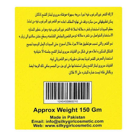 Silky Girl Lemon Hair Removing Cold Wax, 150g - Image 2