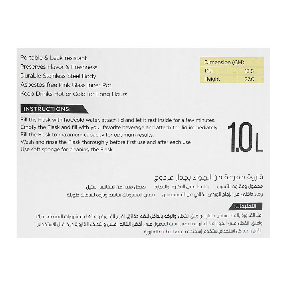 Royalford Double Wall Vacuum Flask, 1000ml, RF12122 - Image 6