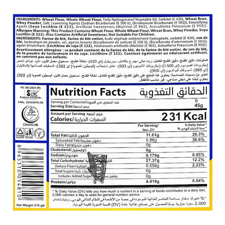 Inovative Digestive Sugar Free Biscuits, 270g - Image 3