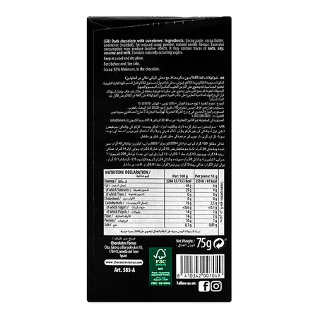 Torras Sugar Free 85% Dark Chocolate, 75g - Image 2