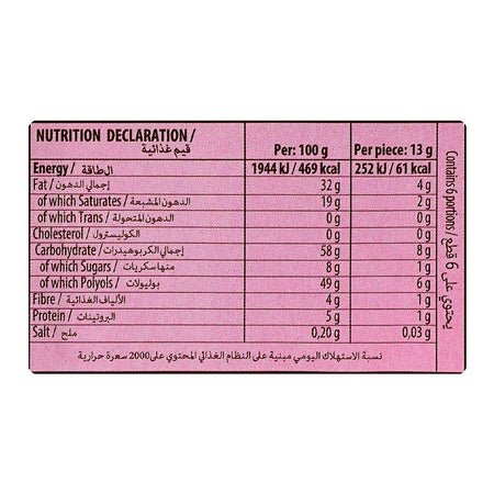 Torras Sugar Free White & Strawberries Chocolate, 75g - Image 3