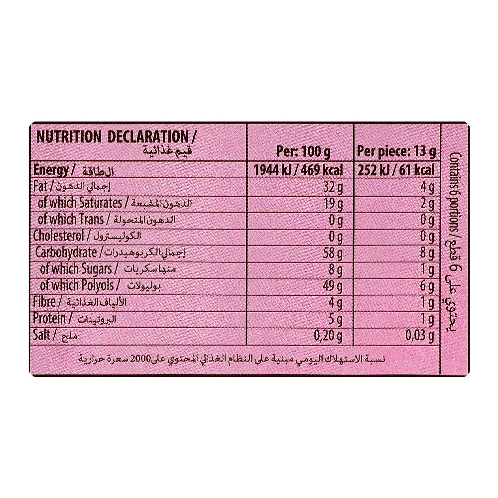 Torras Sugar Free White & Strawberries Chocolate, 75g - Image 3