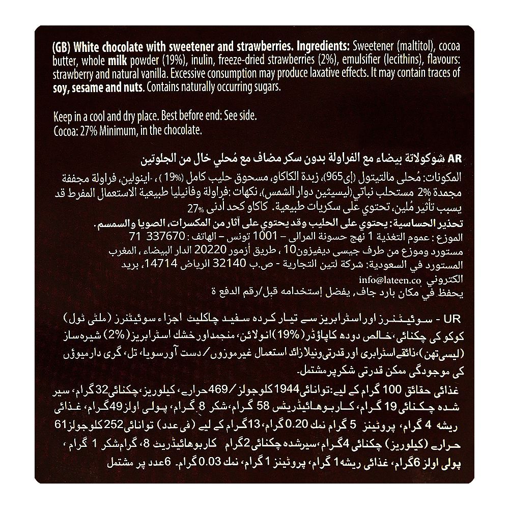 Torras Sugar Free White & Strawberries Chocolate, 75g - Image 4