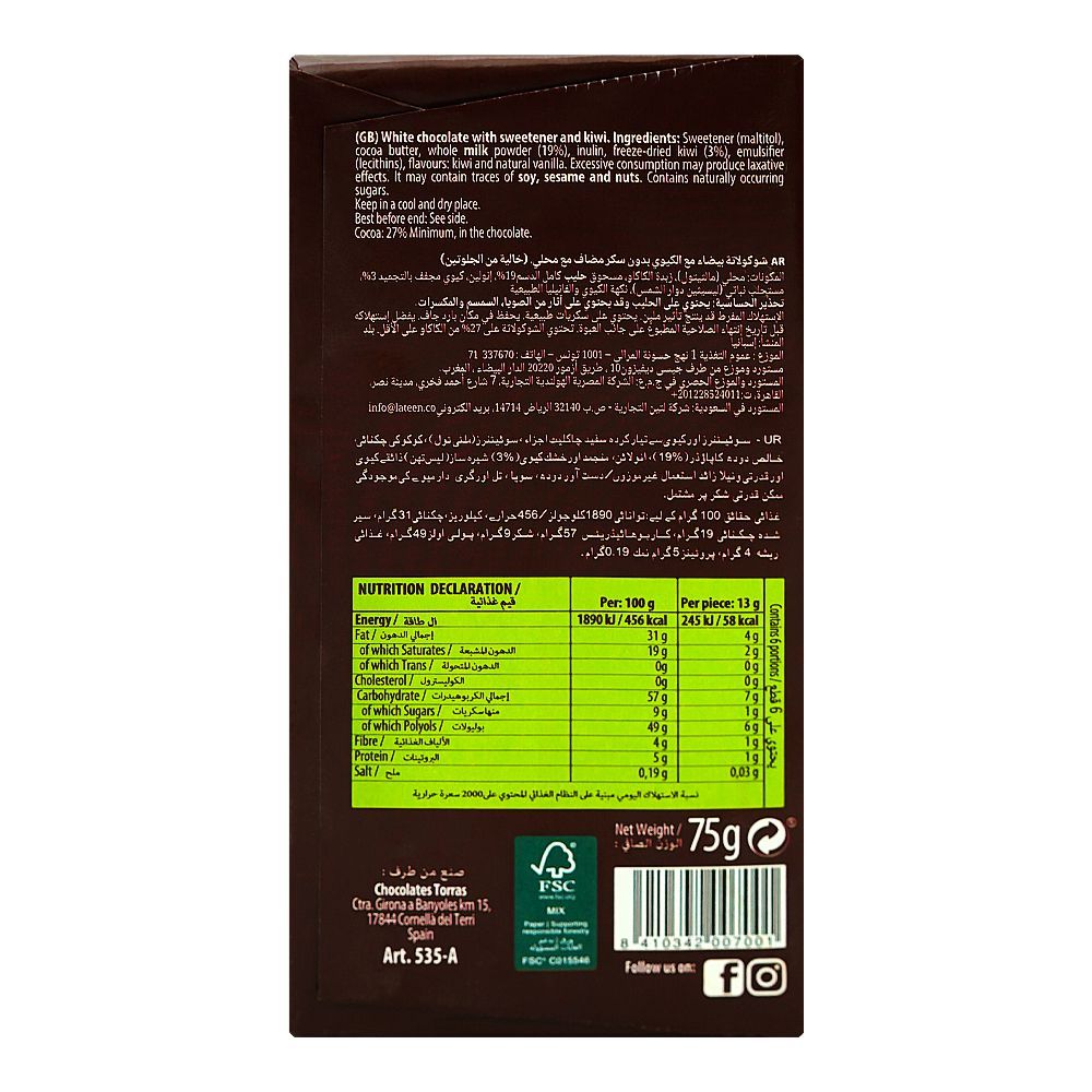 Torras Sugar Free White & Kiwi Chocolate, 75g - Image 2