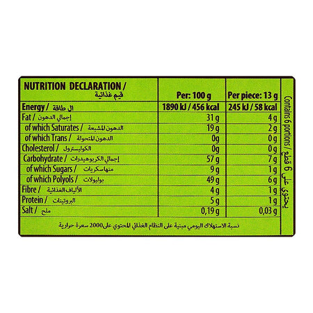 Torras Sugar Free White & Kiwi Chocolate, 75g - Image 3