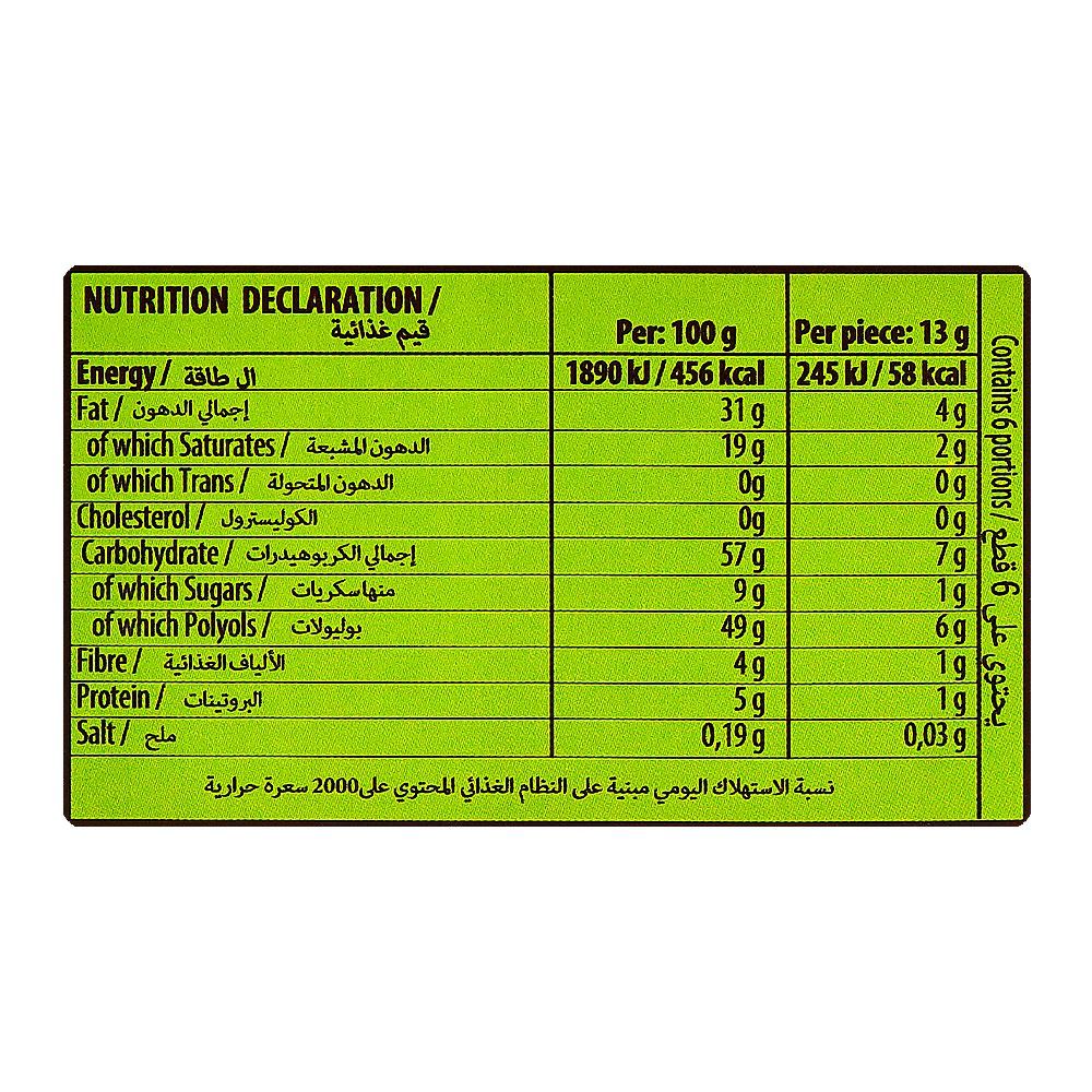 Torras Sugar Free White & Kiwi Chocolate, 75g - Image 3
