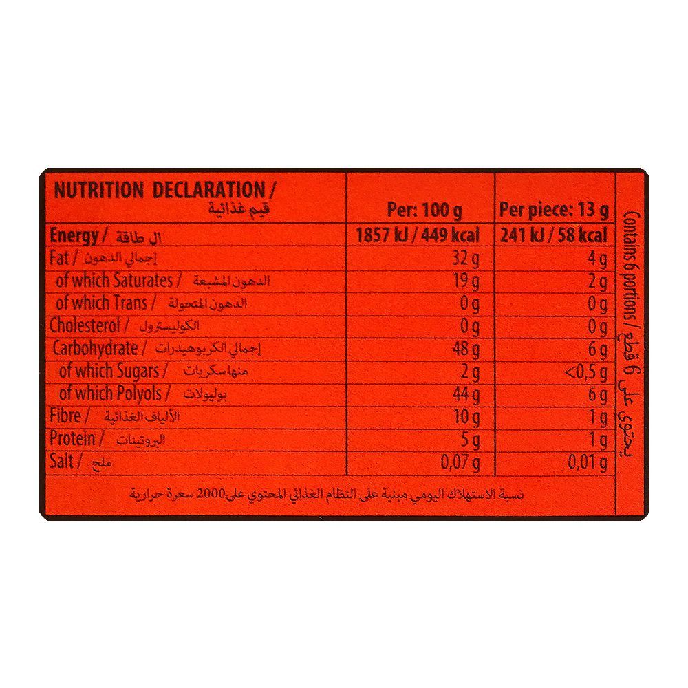 Torras Sugar Free Dark & Apple Chocolate, 75g - Image 3