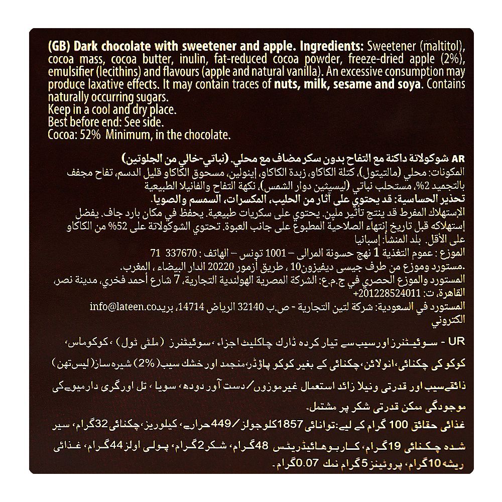 Torras Sugar Free Dark & Apple Chocolate, 75g - Image 4