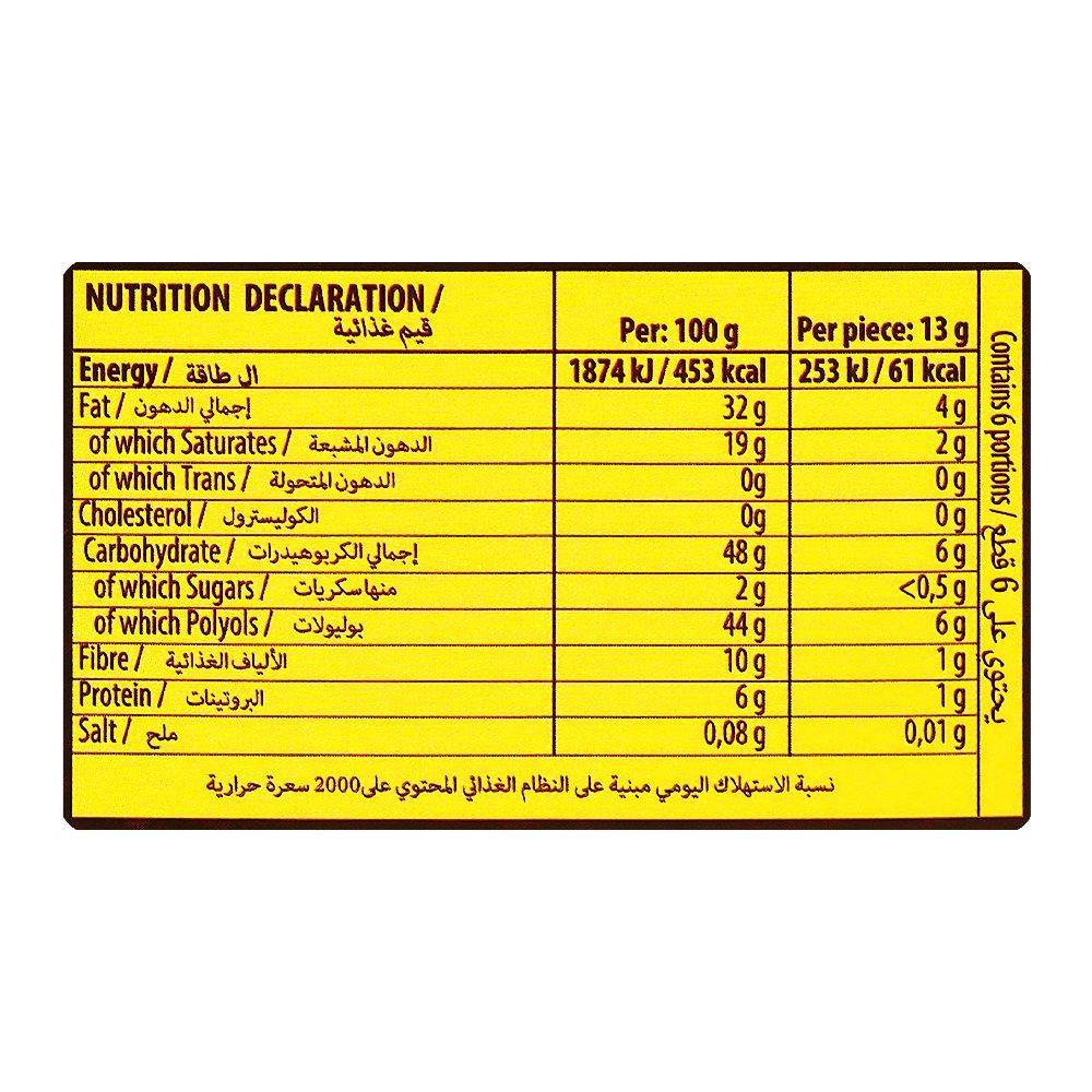 Torras Sugar Free Dark & Banana Chocolate, 75g - Image 3