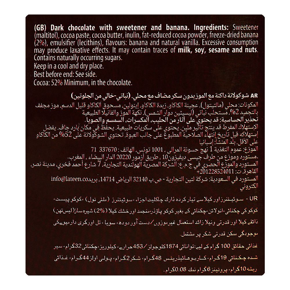 Torras Sugar Free Dark & Banana Chocolate, 75g - Image 4