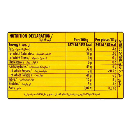 Torras Sugar Free Dark & Mango Chocolate, 75g - Image 3