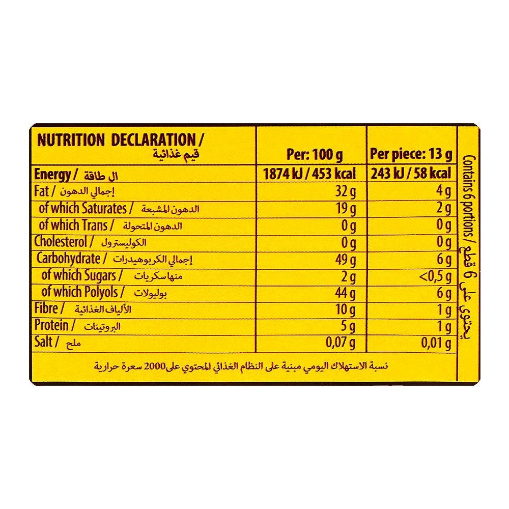 Torras Sugar Free Dark & Mango Chocolate, 75g - Image 3