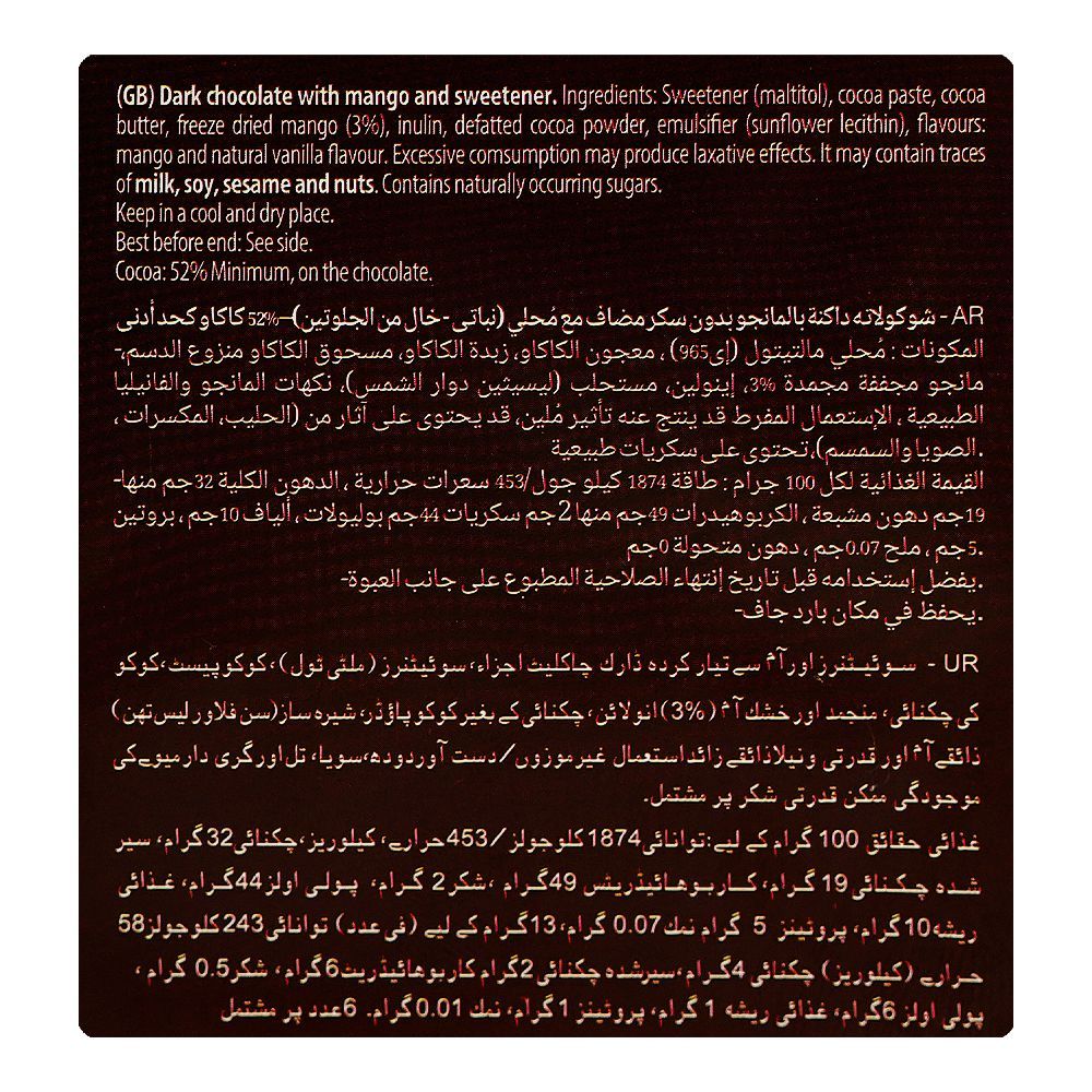 Torras Sugar Free Dark & Mango Chocolate, 75g - Image 4