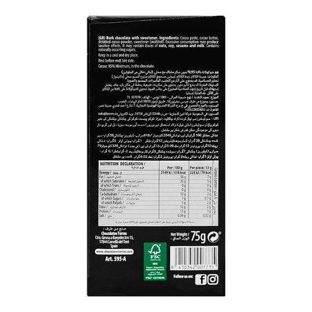 Torras Sugar Free 95% Dark Chocolate, 75g - Image 2