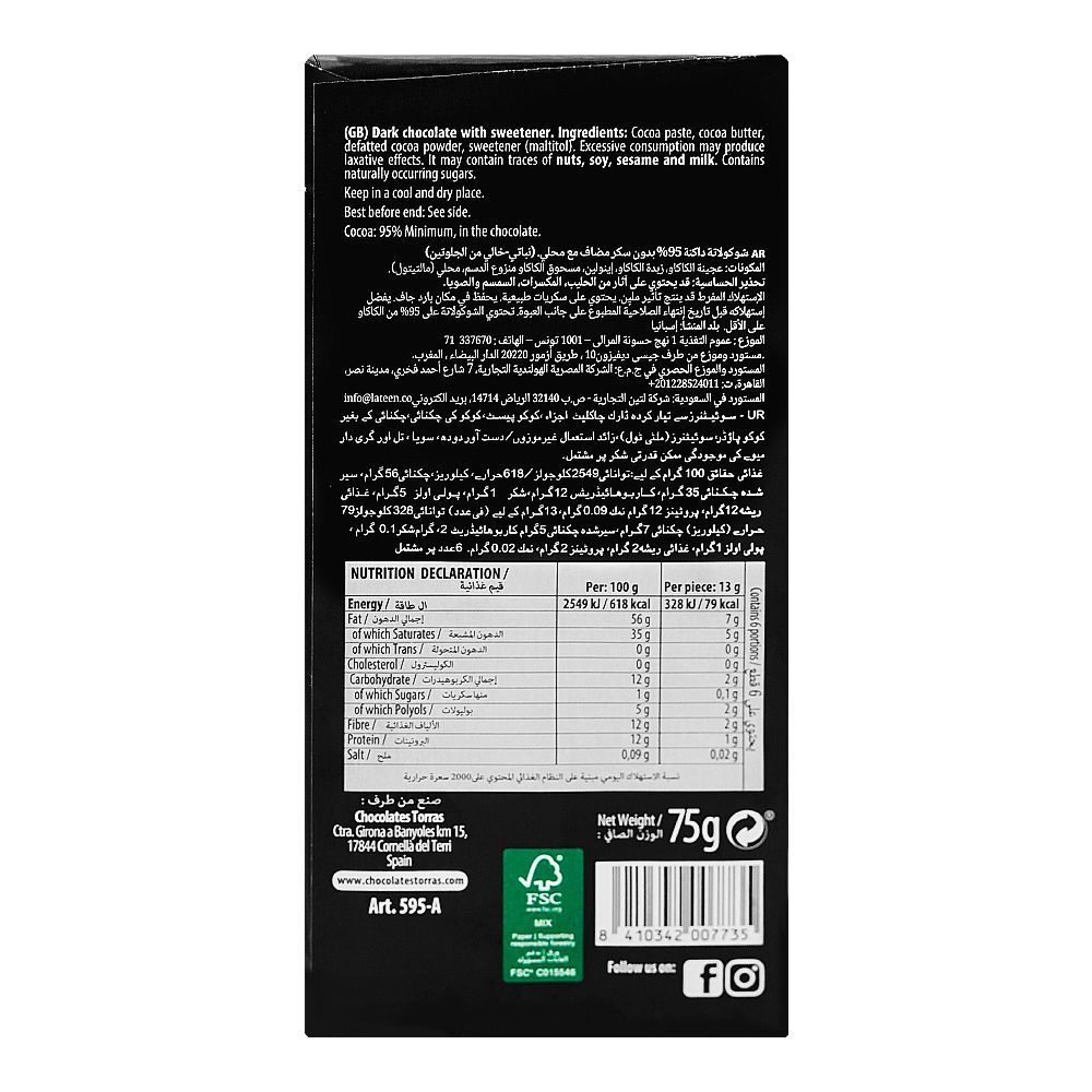 Torras Sugar Free 95% Dark Chocolate, 75g - Image 2
