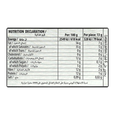 Torras Sugar Free 95% Dark Chocolate, 75g - Image 3