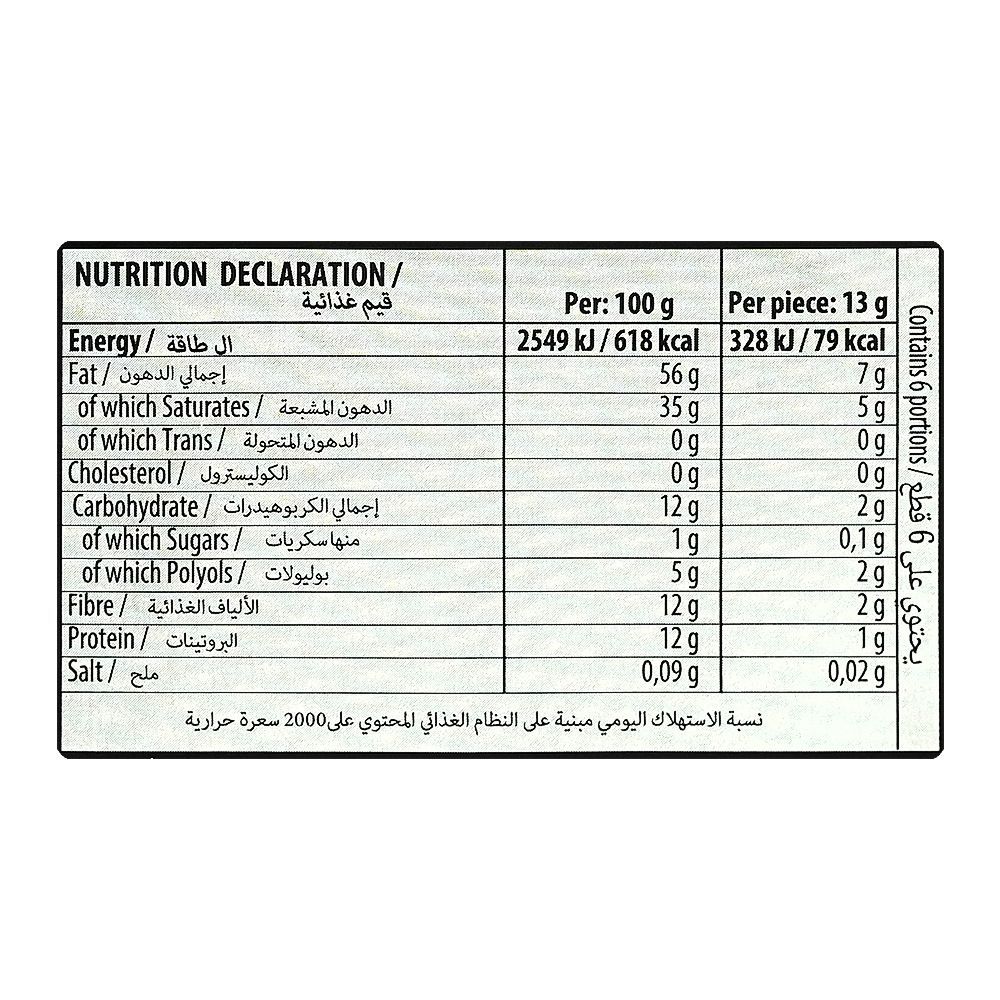 Torras Sugar Free 95% Dark Chocolate, 75g - Image 3