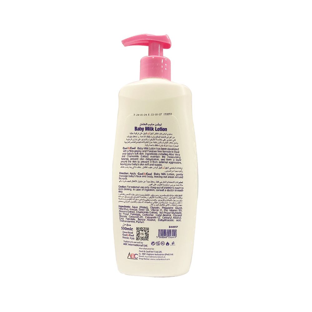 Cool & Cool Baby Milk Lotion With Chamomile & Aloe Vera, Non Greasy & Paraben Free, 500ml - Image 2