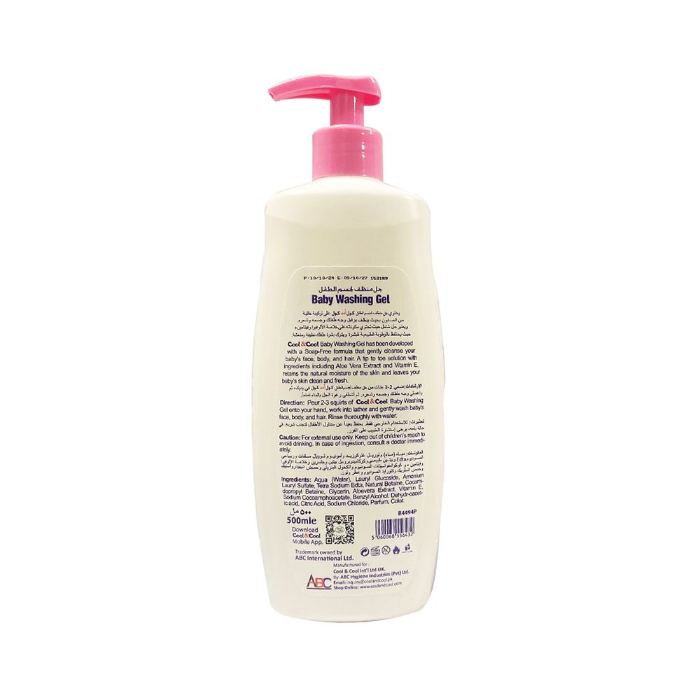 Cool & Cool Baby Washing Gel With Vitamin E & Aloe Vera, Soap & Paraben Free, 500ml - Image 2