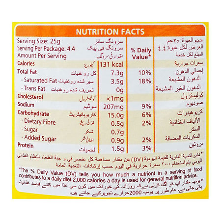 Kracks Cheese Flavor Potato Chips, 110g - Image 3