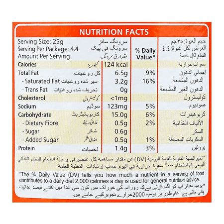 Kracks Paprika Flavor Potato Chips, 110g - Image 3