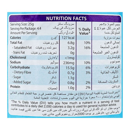 Kracks Salt & Vinegar Flavor Potato Chips, 110g - Image 3