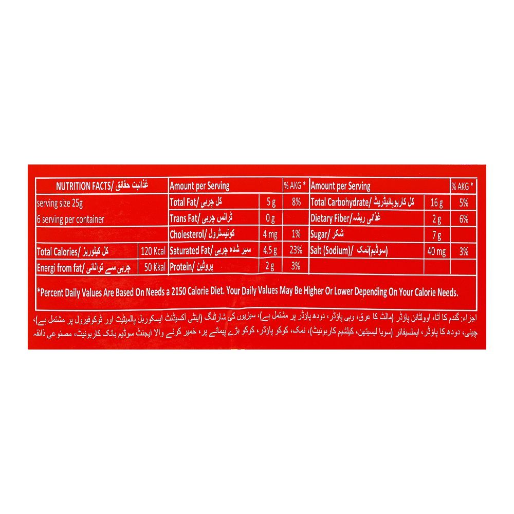 Ovaltine Chocolate Malt Wafers, 150g - Image 3