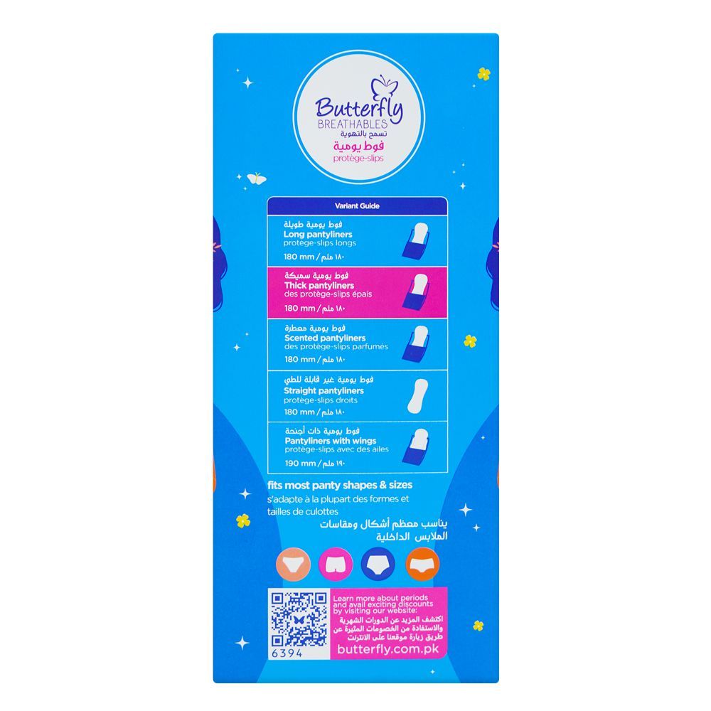 Butterfly Breathables Maxi Thick Cottony Soft Unscented Panty Liners, Long, 20-Pack - Image 2