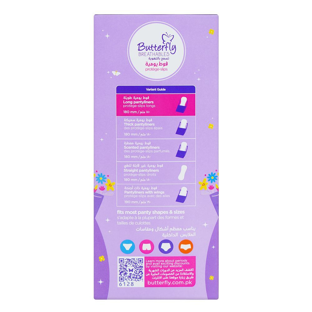 Butterfly Breathables Ultra Thin Cottony Soft Unscented Panty Liners, Long, 40-Pack - Image 2