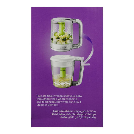 Avent 2-in-1 Steamer and Blender, SCF870/21 - Image 3