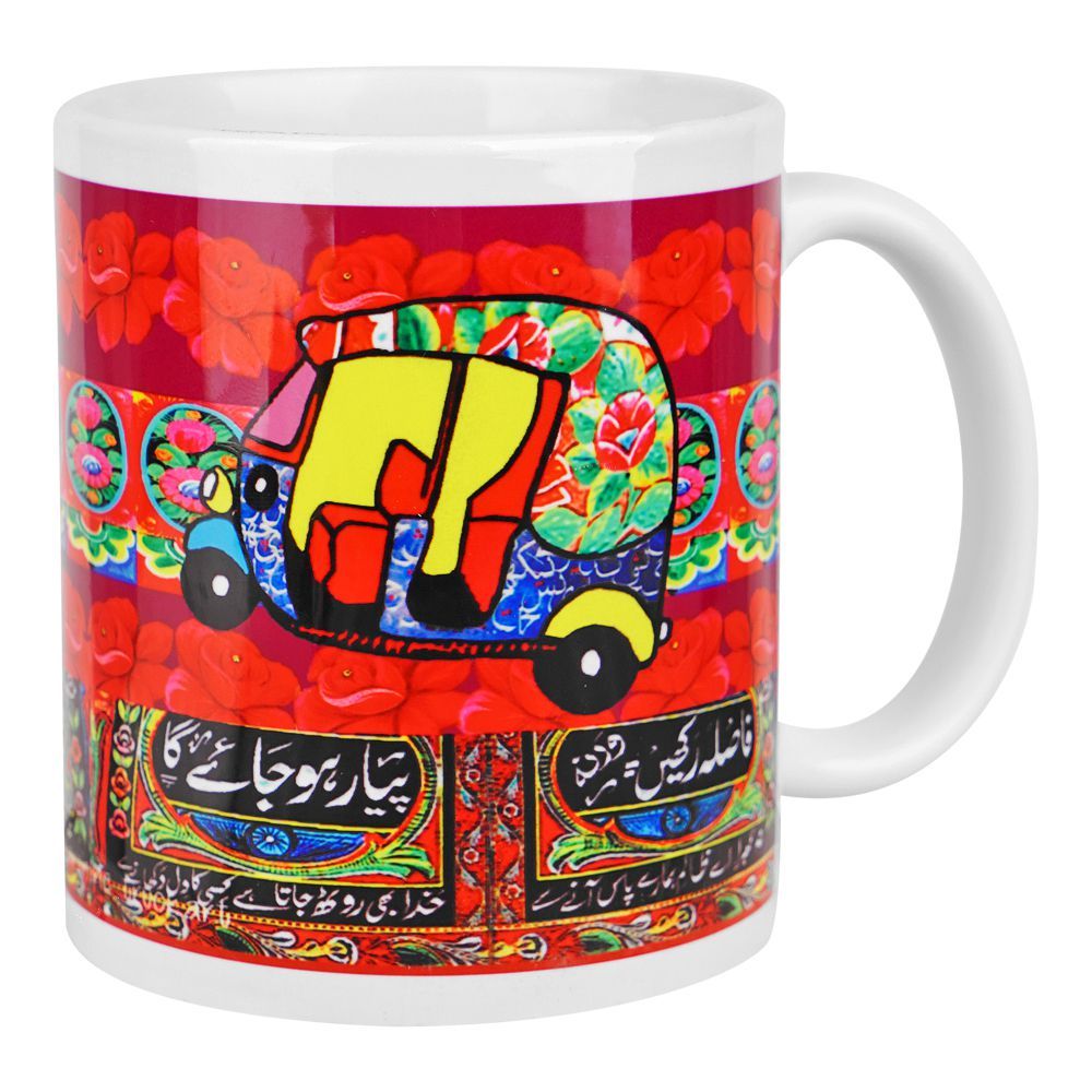 Star Shine Truck Art (Rickshaw-Pink) Digital Printed Mug - Main Image
