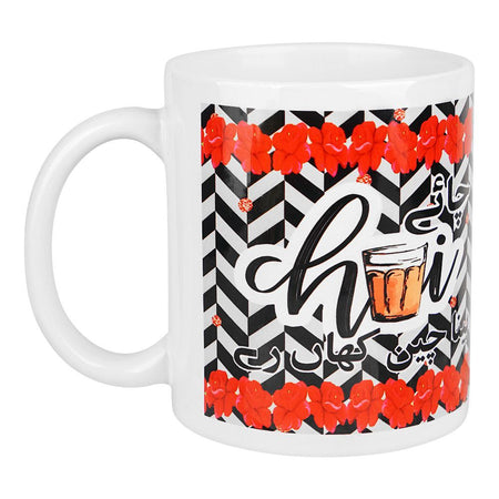 Star Shine Truck Art (Chai Bina Chain Kahan Re) Digital Printed Mug - Image 2