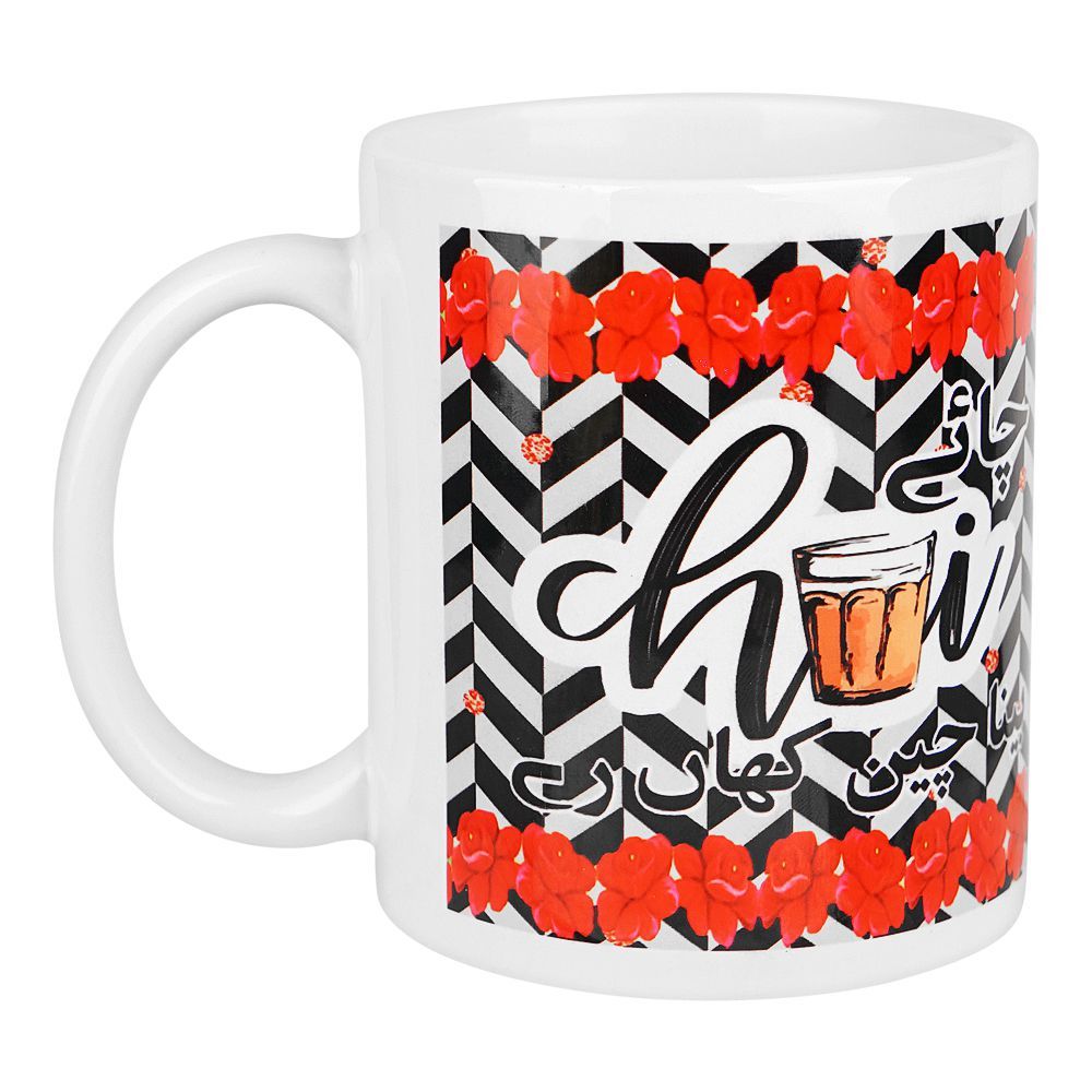 Star Shine Truck Art (Chai Bina Chain Kahan Re) Digital Printed Mug - Image 2