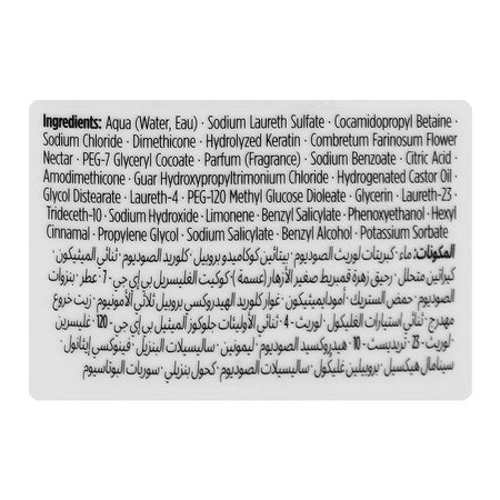 Schwarzkopf Gliss Total Repair Regeneration Shampoo, For Dry & Damaged Hair, 400ml - Image 3
