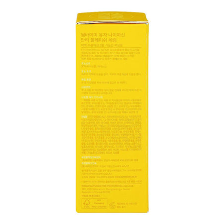 Some By MI Yuja Niacin Anti Blemish Serum, 50ml - Image 4