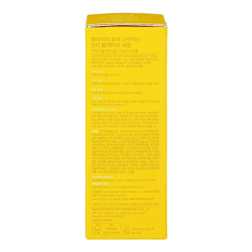 Some By MI Yuja Niacin Anti Blemish Serum, 50ml - Image 4