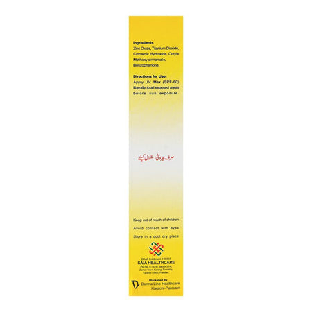 UV.Max Water-Based Sunscreen Cream, Broad Spectrum, Waterproof, SPF 60, 30g - Image 3