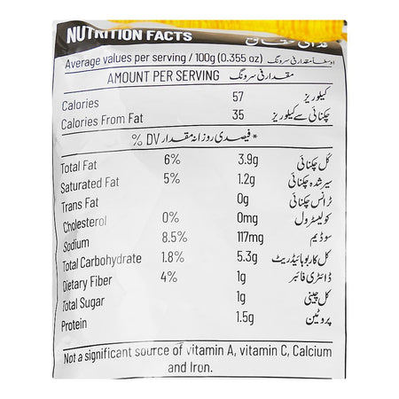 Go Royale Salted Potato Sticks, 120g - Image 3